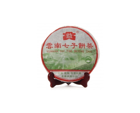 杭州普洱茶大益回收大益茶2004年彩大益500克 件/提/片